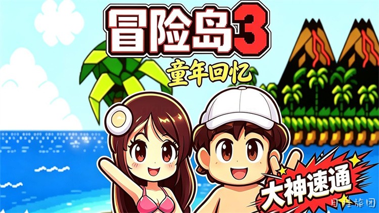 冒险岛私服职业选择指南：从新手到高阶的核心思路