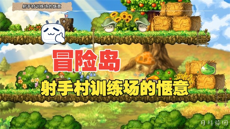 英雄之路：冒险岛职业体系与代表人物