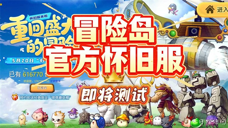 冒险岛私服职业怎么选?避开热门误区,少走弯路全攻略