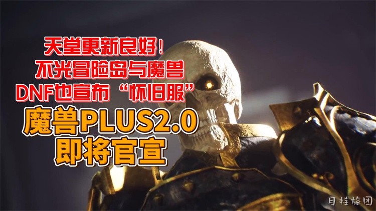 金银岛——神秘大陆的冒险起点