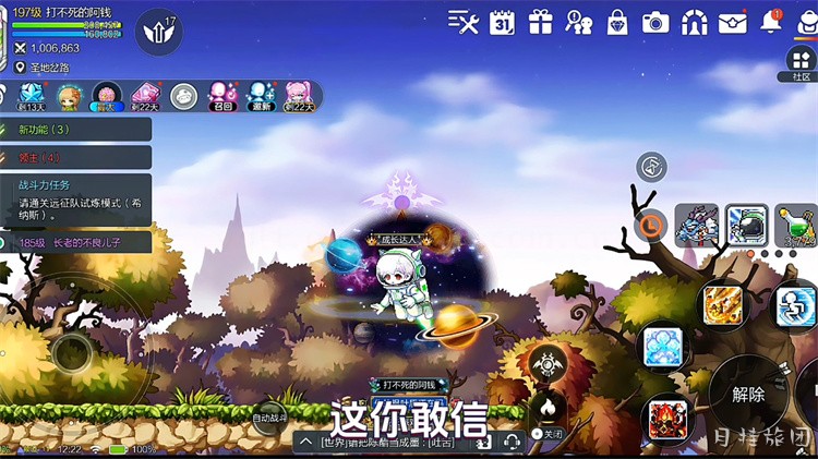 冒险岛私服新手避坑指南:职业选择与前期养成路线规划